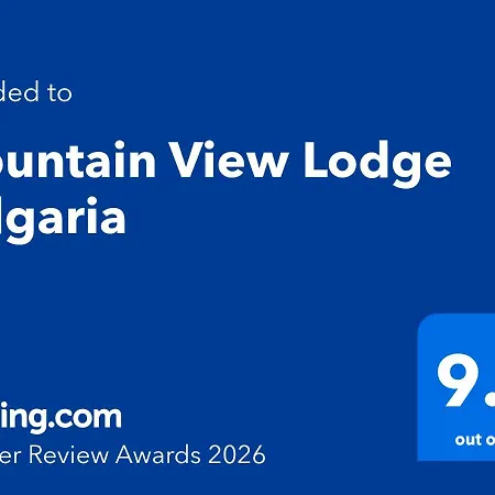 Mountain View Bulgaria Гостевой дом